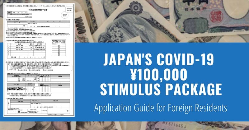 Japan Stimulus Package for Foreigners | FAIR Work in Japan